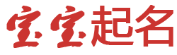 居巢区新闻网起名网